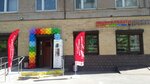 Ulybka radugi (Dubravnaya Street, 39), perfume and cosmetics shop