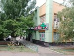Ваш стиль (ulitsa Dzhangildina, 13/2), tailor