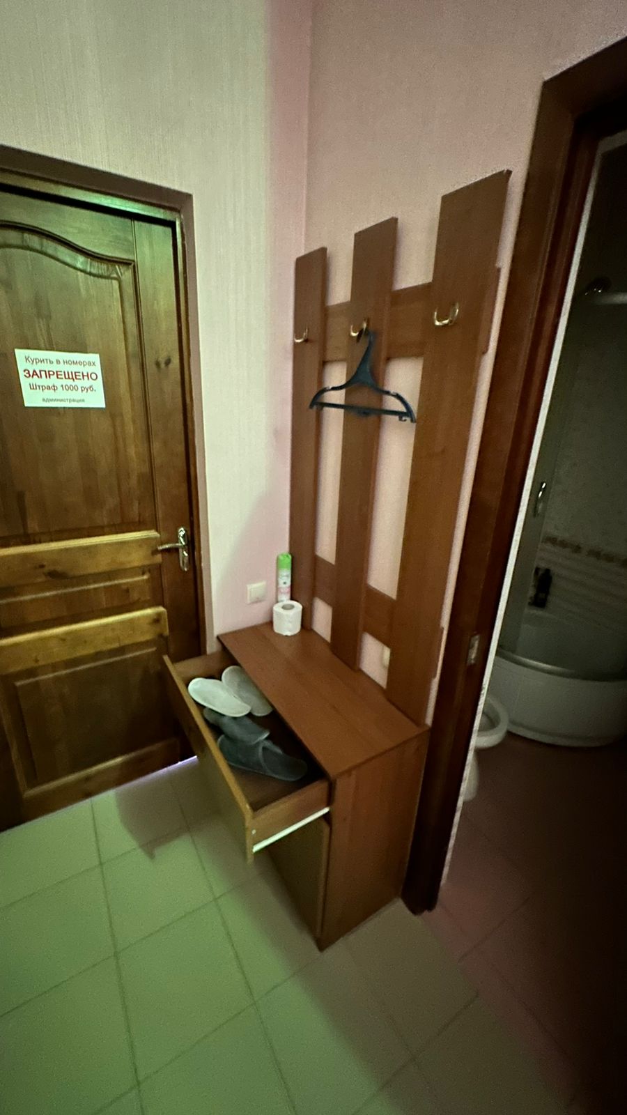 Фото Островок