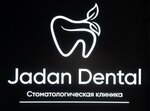 Jadan Dental (Приморский просп., 62, корп. 1, Санкт-Петербург), стоматологическая клиника в Санкт‑Петербурге