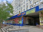 Магазин детской одежды (Sovetskaya ulitsa, 43) ، متجر ملابس أطفال