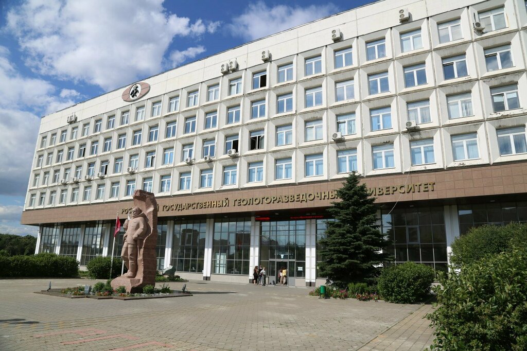 College University College Mgri, Moscow, photo