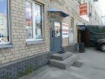 Alfa-Press 2001 (Sovkhoznaya Street, 13к1), gift and souvenir shop