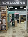 Fleetwood (60-Letiya Oktyabrya Avenue, 206), custom furniture