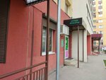 On The Style (Fizkulturnaya Street, 103), hairdresser