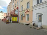 Marafett (ulitsa Serova, 21), tienda de artículos para el hogar y productos químicos domésticos