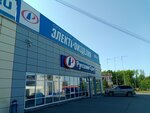 Russky Svet (Nizhniy Tagil, Chernoistochinskoye shosse, 64А) ، منتجات كهربائية