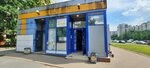 SKOfoto (Prosvescheniya Avenue, 22А) ، مركز نسخ