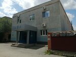 Электро-сетевое предприятие (prospekt Nikelshchikov, 13Б), energy supply