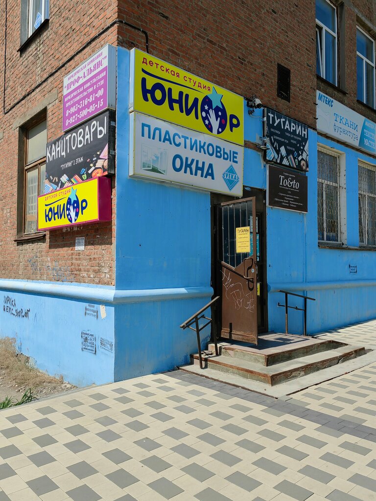 Copy center Тугарин, Volgograd, photo