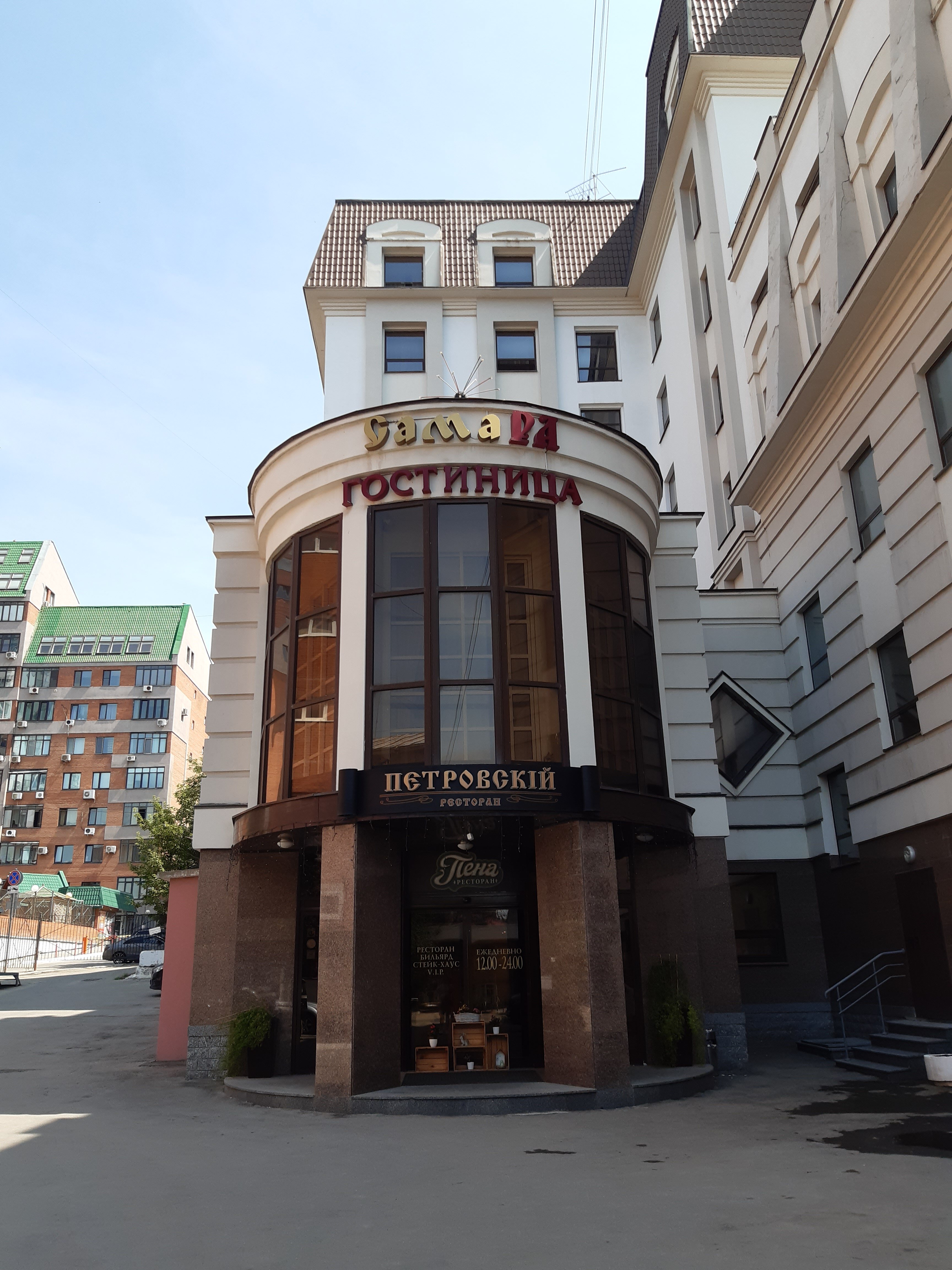 Фото СамаРА