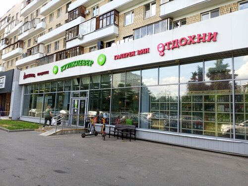 Уфадағы секс порно