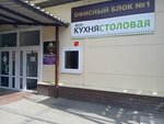 Свой портной (Автозаводская ул., 23), ателье по пошиву одежды в Перми