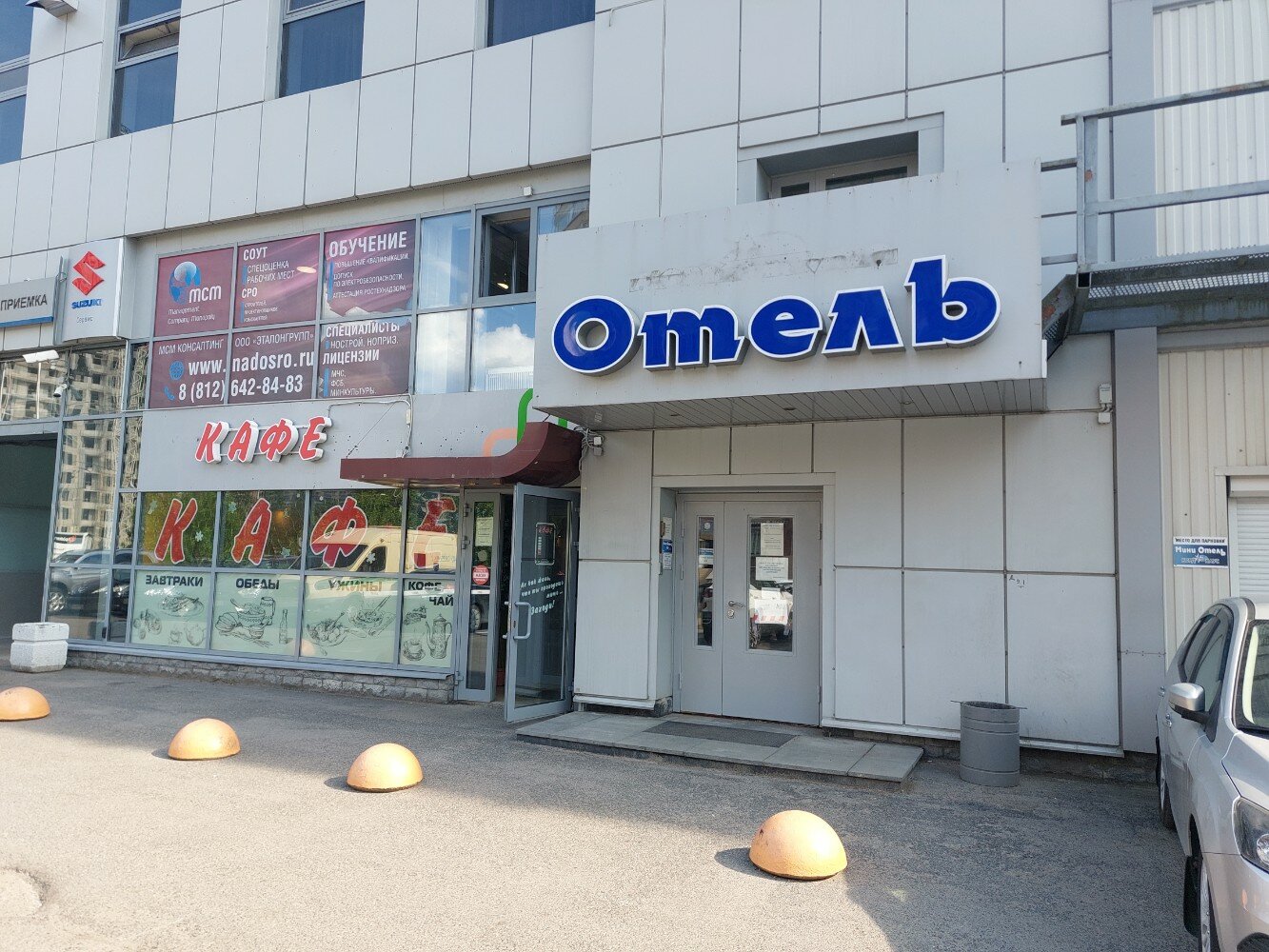 Фото Норд Хаус