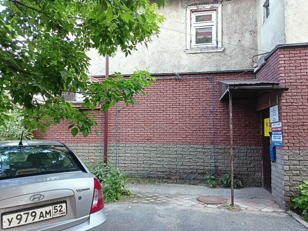 Standardization and metrology Gorodskaya Metrologicheskaya Slujba, Nizhny Novgorod, photo