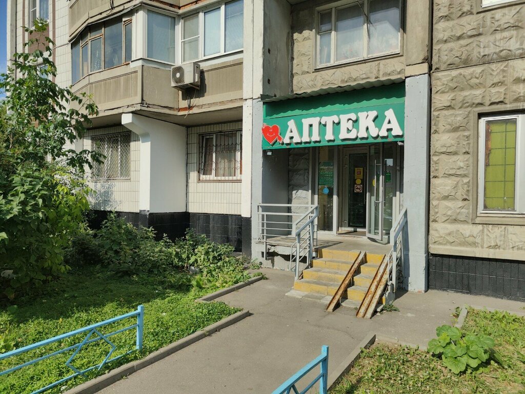 Pharmacy Apteka Dobroye serdtse, Moscow, photo