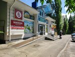 Богачев (Promyshlenny rayon, mikrorayon № 31, prospekt Voroshilova, 8А), butcher shop