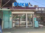 Очки (Ali-Gadzhi Akushinskogo Avenue, 248) ، متجر أدوات بصرية