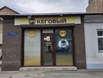 Cyber City (Akhmata-Hadji Kadyrova Street, 26), beer shop