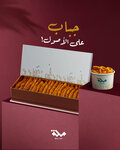 Mallah Al Shahama (109, Al Souq Street, Al Shahama, Abu Dhabi), fast food