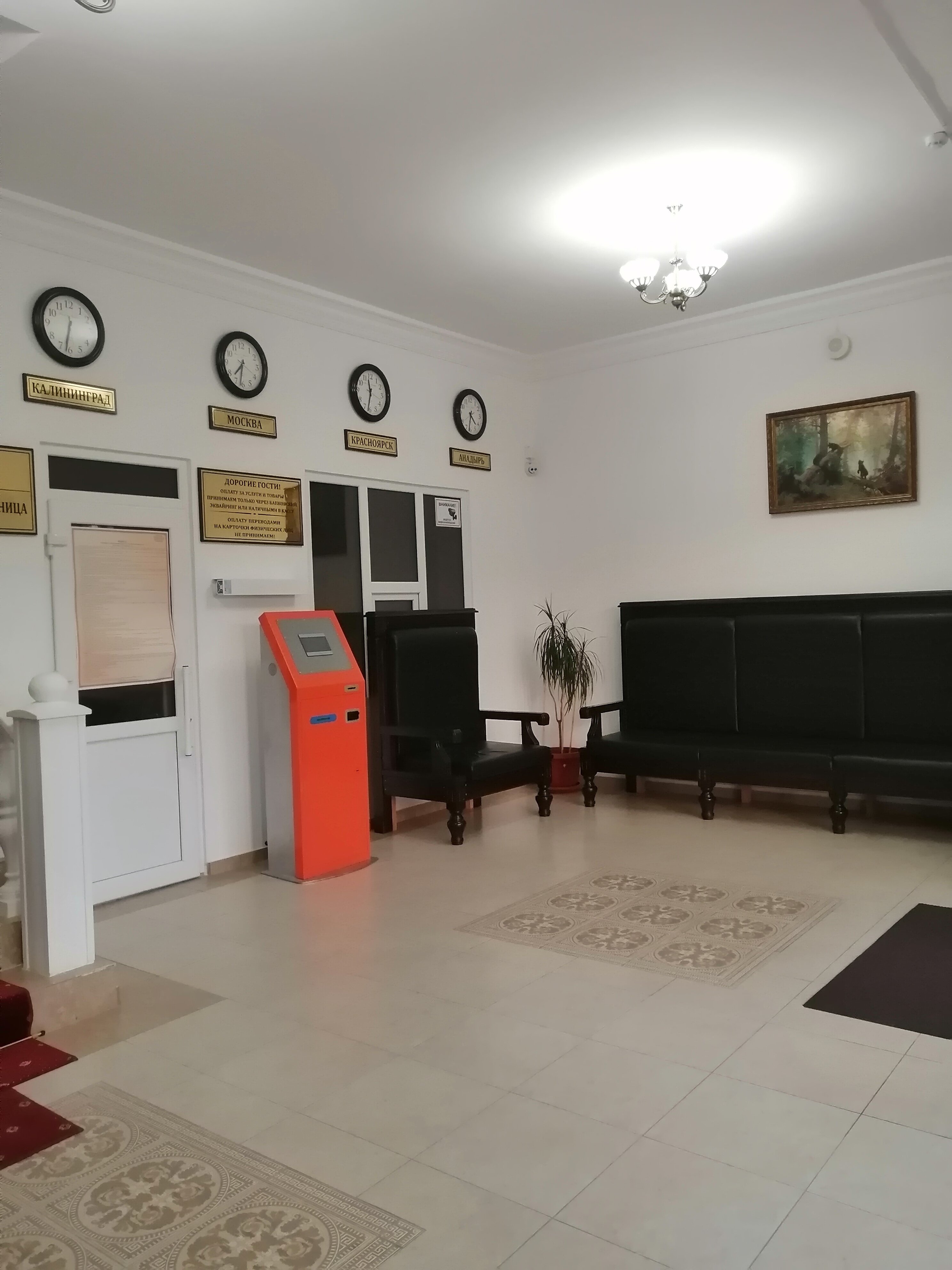 Фото Хостел Нальчикский