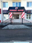 Pion (ulitsa Karla Marksa, 1), beauty salon