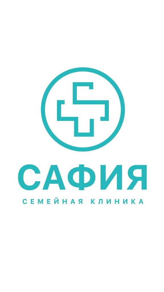 Сафия