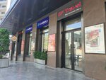 Casablanca (Bakı, Yasamal, Cefer Cabbarli Street, 44) ، وكالة أسفار