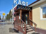 Берлога (Dovatora Street, 10А), bar, pub