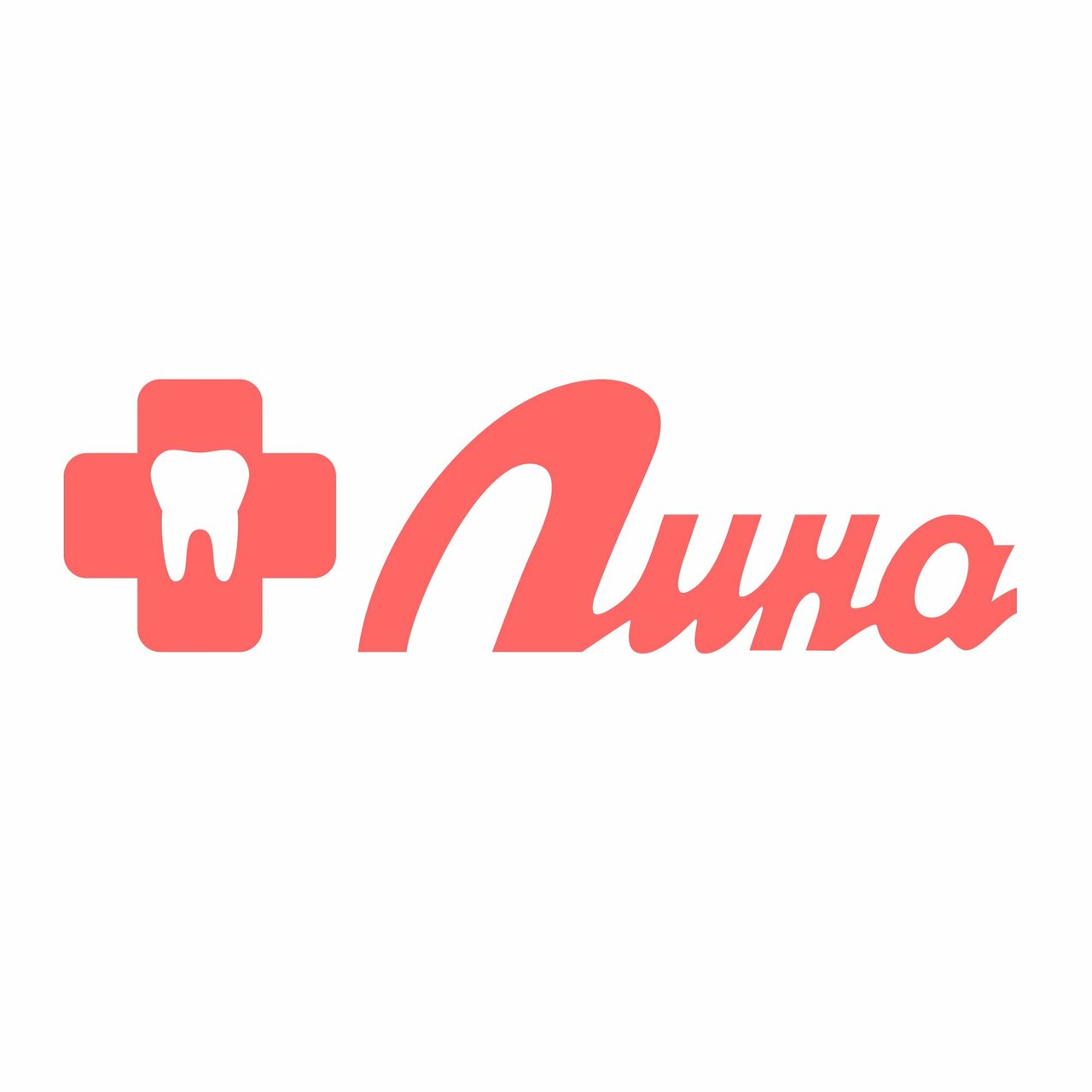 Лина