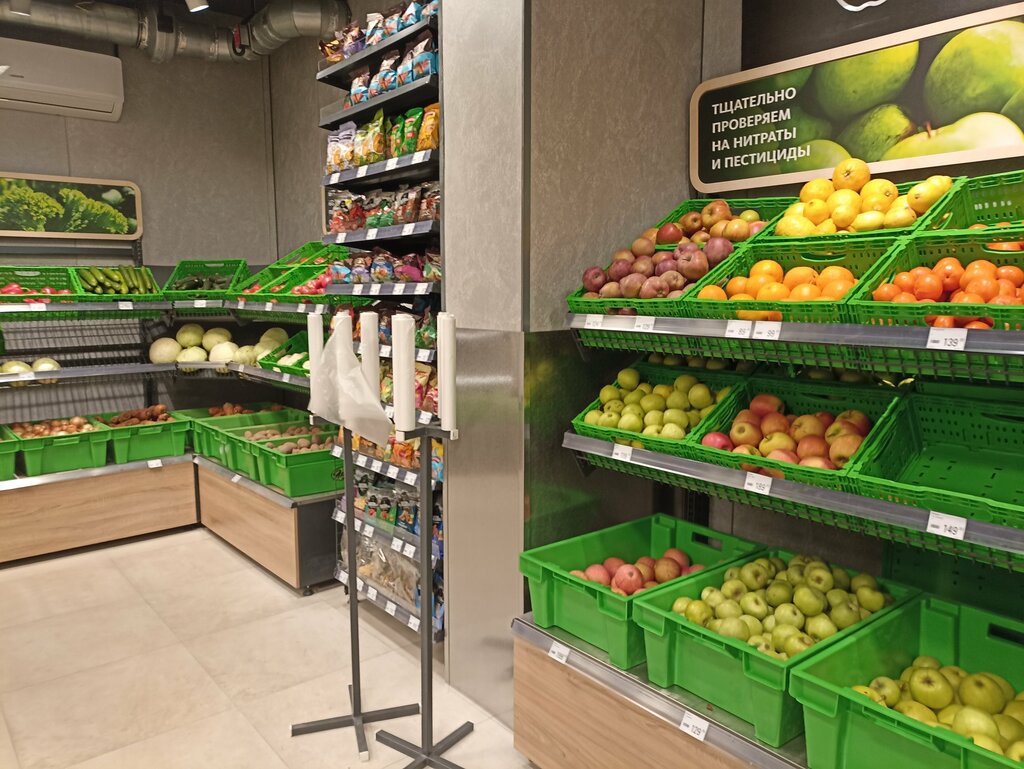 Supermarket Ярче!, Moscow and Moscow Oblast, photo
