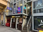 Street Smoke (Ligovskiy Avenue, 74В), tobacco and smoking accessories shop