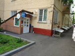 Вероника (Shukhova Street, 13к1), taller de sastrería