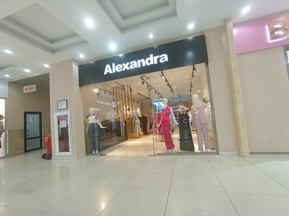 Clothing store Alexandra, Bishkek, photo