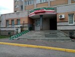 YooMoney (ulitsa Akademika Korolyova, 35), payment terminal
