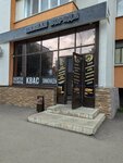 Пивная Борода (Ibragimova Boulevard, 35) ، متجر بيع البيرة