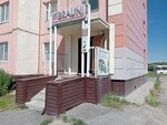 Стрекоза (9th Microdistrict, 27), taller de sastrería