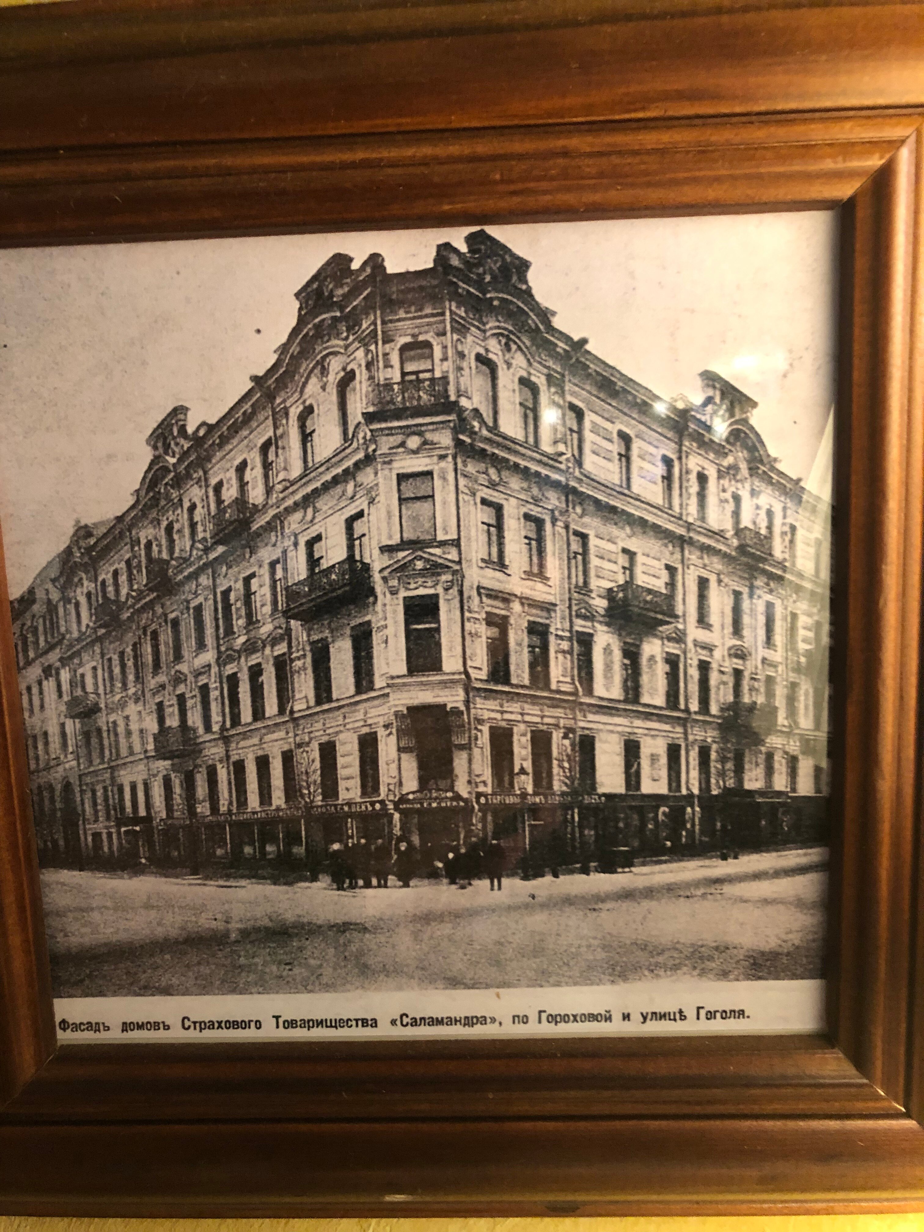 Фото Дом Чайковского