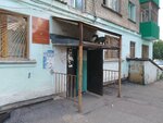 Уголовно-исполнительная инспекция Управления ФСИН по Республике Башкортостан, филиал в г. Салавате (ulitsa Lenina, 12), inspección