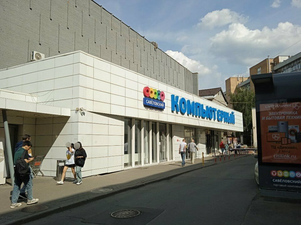 Electronics store F2pc, Moscow, photo