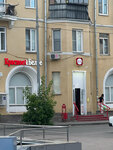 Krasnoe&Beloe (Pobedy Avenue, 126), grocery