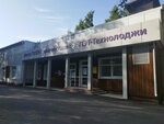 Лаборатория радиоизотопной диагностики (Truda Street, 1к3), dispensary