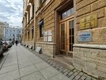 BioZdrawMed (Italyanskaya Street, 2), medical center, clinic