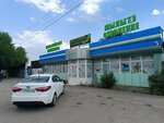 Qaz Trade Company (Ybyraıym Súleımenov kóshesi, 77), plumbing shop