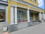 Прайм-Медиа ЕК (Khokhryakova Street, 55), advertising agency