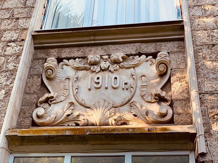 Фото Замок 1910г в Старых Гаграх