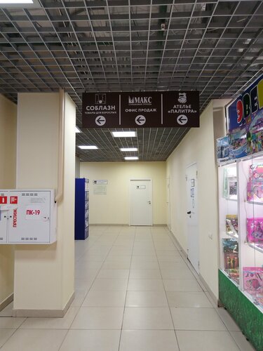 Секс және ақша