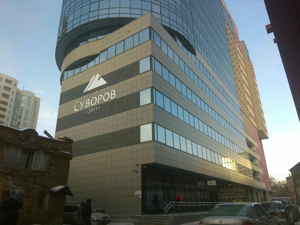 Фото: Технопарк, магазин бытовой техники, ул. Радищева, 27, Екатеринбург - Яндек