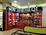 Mocheqi Musk (Vosstaniya Square, 7), beauty salon equipment