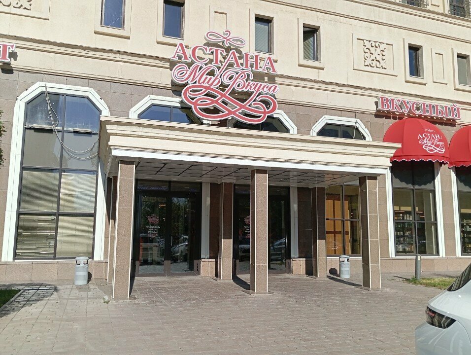 ATM Kaspi Bank, Astana, photo